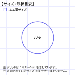 ϥ : Xstamper 丸?????30??? 30.0 x 30.0