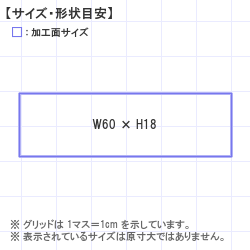 ��������Ϥ󤳡�������� : ����� ���� 60.0 x 18.0
