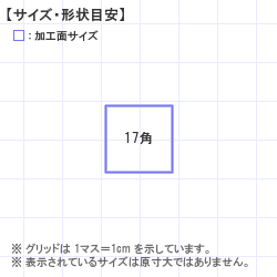 ゴム印・はんこ・スタンプ : トップスター 17.0 x 17.0