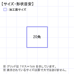 Ϥ󤳡 : ץ꡼ѥȥåץ 20.0 x 20.0