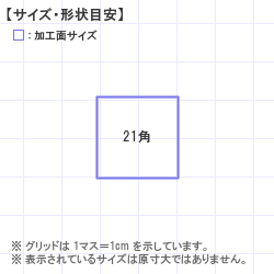 Ϥ󤳡 : ץ 21.0 x 21.0