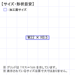 ゴム印・はんこ・スタンプ : カラー科目印 22.0 x 3.5