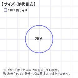 シヤチハタ : データーネーム 25.0 x 25.0