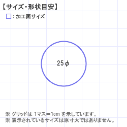 Ϥ󤳡 : ץ꡼ѥȥåץ 25.0 x 25.0