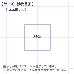 Ϥ󤳡 : QRѥΤ 25.0 x 25.0