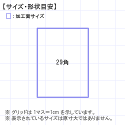 ��������Ϥ󤳡�������� : ���åɥ��åȺ� ����10mm 30��40 29.0 x 39.0