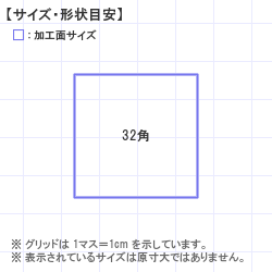 Ϥ󤳡 : QRѥȥåץ 32.0 x 32.0