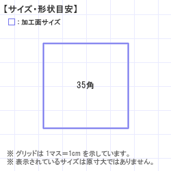 Ϥ󤳡 : ȥåץ 35.0 x 35.0