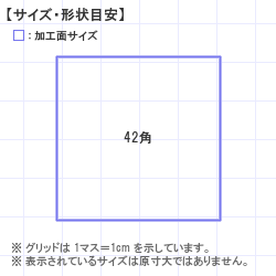 ゴム印・はんこ・スタンプ : トップスター 42.0 x 42.0