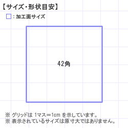 Ϥ󤳡 : ץ꡼ѥȥåץ 42.0 x 42.0