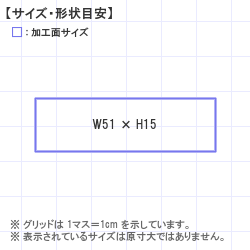 ϥ : Xstamper ѷ1551 51.0 x 15.0