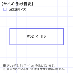 Ϥ󤳡 : ȥåץ 52.0 x 16.0