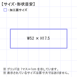 Ϥ󤳡 : ȥåץ 52.0 x 17.5