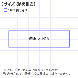 Ϥ󤳡 : ȥåץ 55.0 x 15.0