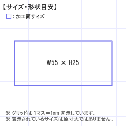 Ϥ󤳡 : ȥåץ 55.0 x 25.0