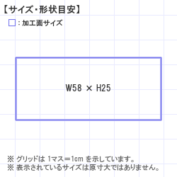 Ϥ󤳡 : ȥåץ 58.0 x 25.0