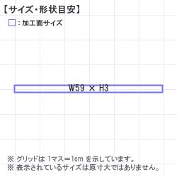 ϥ : Xstamper Ȥ߹碌 59.0 x 3.0