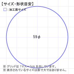 Ϥ󤳡 : ץ꡼ѥȥåץ 59.0 x 59.0