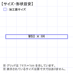 ϥ : Xstamper ®ã 60.0 x 4.0