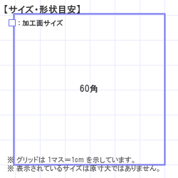 Ϥ󤳡 : ȥåץ 60.0 x 60.0