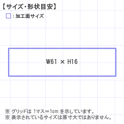 Ϥ󤳡 : ȥåץ 61.0 x 16.0