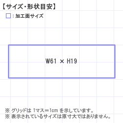 Ϥ󤳡 : ȥåץ 61.0 x 19.0