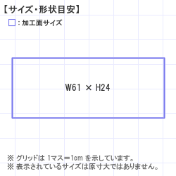 Ϥ󤳡 : ȥåץ 61.0 x 24.0