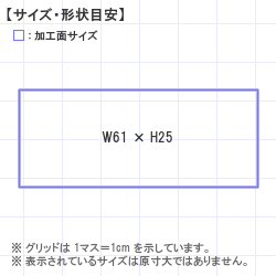 Ϥ󤳡 : ȥåץ 61.0 x 25.0