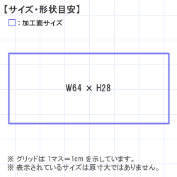 Ϥ󤳡 : ȥåץ 64.0 x 28.0