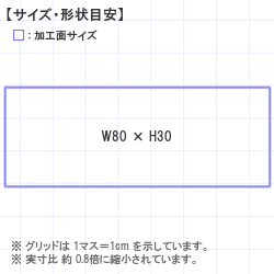 ϥ : Xstamper ѷ3080 80.0 x 30.0