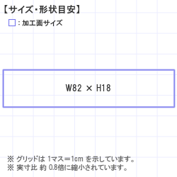 Ϥ󤳡 : ȥåץ 82.0 x 18.0