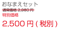 ̾դ󤿤餯餯 ̾Ϥ󤳢 ʤޤå